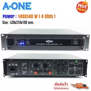 🚚✔A-ONE เพาเวอร์แอมป์ เครื่องเสียง Power amplifier รุ่น K-5000