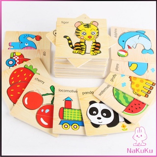 NKK ตัวต่อไม้ ตัวต่อ 3D ของเล่นไม้เสริมพัฒนาการ  Wooden puzzle NKK