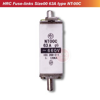 ฟิวส์ใบมีด HRC FUSE LINK ขนาด 63A, 100A, 125A Type NT-00C 120kA (แพ็ค 3 ชิ้น)