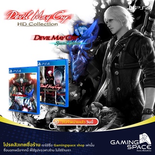 PS4 : มือ 1 Devil May Cry Hd Collection / 4 Special Edition