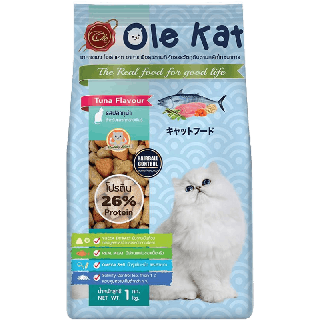 7.15 ลดเหลือ 38.- 00:00-02:00 น. Ole Kat (โอเล่ แคท) อาหารแมวโอเล่ แบบแบ่งขายถุงโรงงาน 1 กิโลกรัม