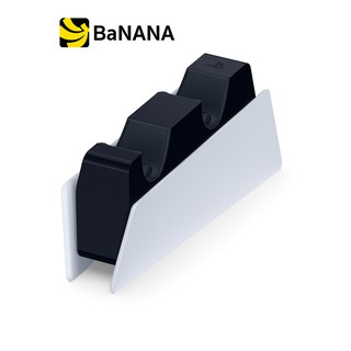 Sony DualSense Charging Station แท่นชาร์จคอนโทรลเลอร์ by Banana IT