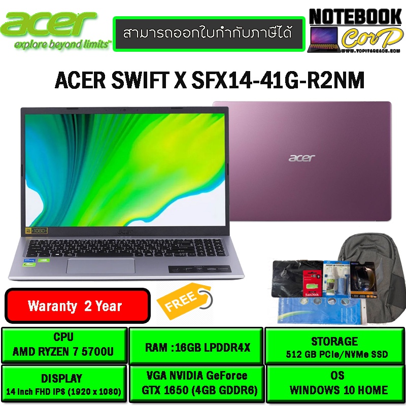 NOTEBOOK ACER Swift SFX14-41G-R2NM_Prodigy Pink - notebookcorp - ThaiPick