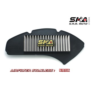 Nmax SKA. Airfilter กรองสแตนเลส ตรงรุ่น เกรดพรีเมี่ยม ขับสนุก รอบมา บิดติดมือ!!