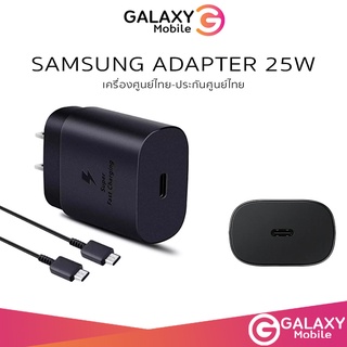 หัวชาร์จ SAMSUNG แท้100% หัว Fast charge หัวปลั๊ก อแดปเตอร์ galaxymobile