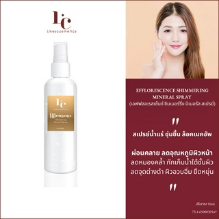 สเปรย์น้ำแร่บำรุงผิว EFFLORESCENCE SHIMMERING MINERAL SPRAY