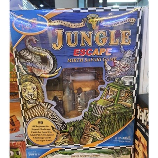 Jungle Escape ของเล่นเสริมพัฒนาการ