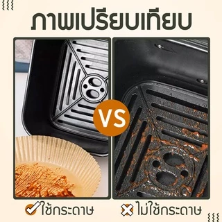 สินค้าพร้อมส่ง 50 ชิ้น กระดาษรองหม้อทอดไร้น้ำมันทรงกลม แบบใช้แล้วทิ้ง สําหรับเตาอบ ทำขนม กระดาษซับน้ำมัน กระดาษดูดน้ำมัน