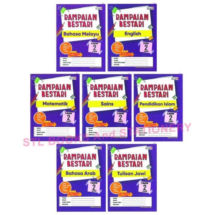 ปี2 รามาเปียน Bestari