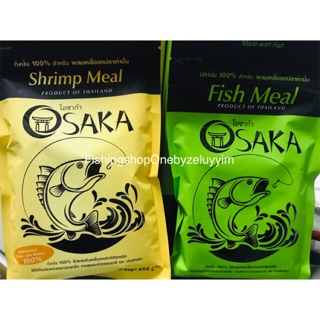 หัวเชื้อโอซาก้า Osaka skin food แบบผง