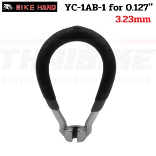 เครื่องมือขันซี่จักรยาน BIKE HAND YC-1AB-1/2/3