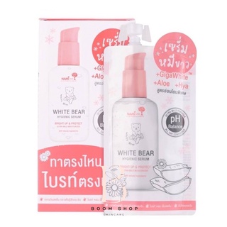 ส่งถูก-ส่งไว📌 Nami White Bear Hygienic Serum นามิ ไวท์ แบร์ เซรั่ม (ยกกล่อง6ซอง)