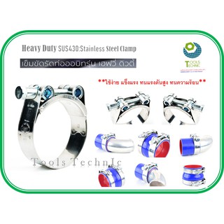 Pack 2 Pcs เข็มขัดรัดท่อแรงดันสูงออร์บิท OBHDW2  278 – 291mm Heavy Duty Clamp-ORBIT