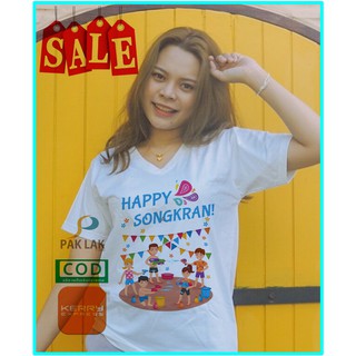 ⭐️ถูกสุดๆ⭐️เสื้อสวัสดีสงกรานต์ Happy Songkran ขายดี ลายปีใหม่ไทย ผ้าโพลีเอสเตอร์ เก็บเงินปลายทาง พร้อมส่ง