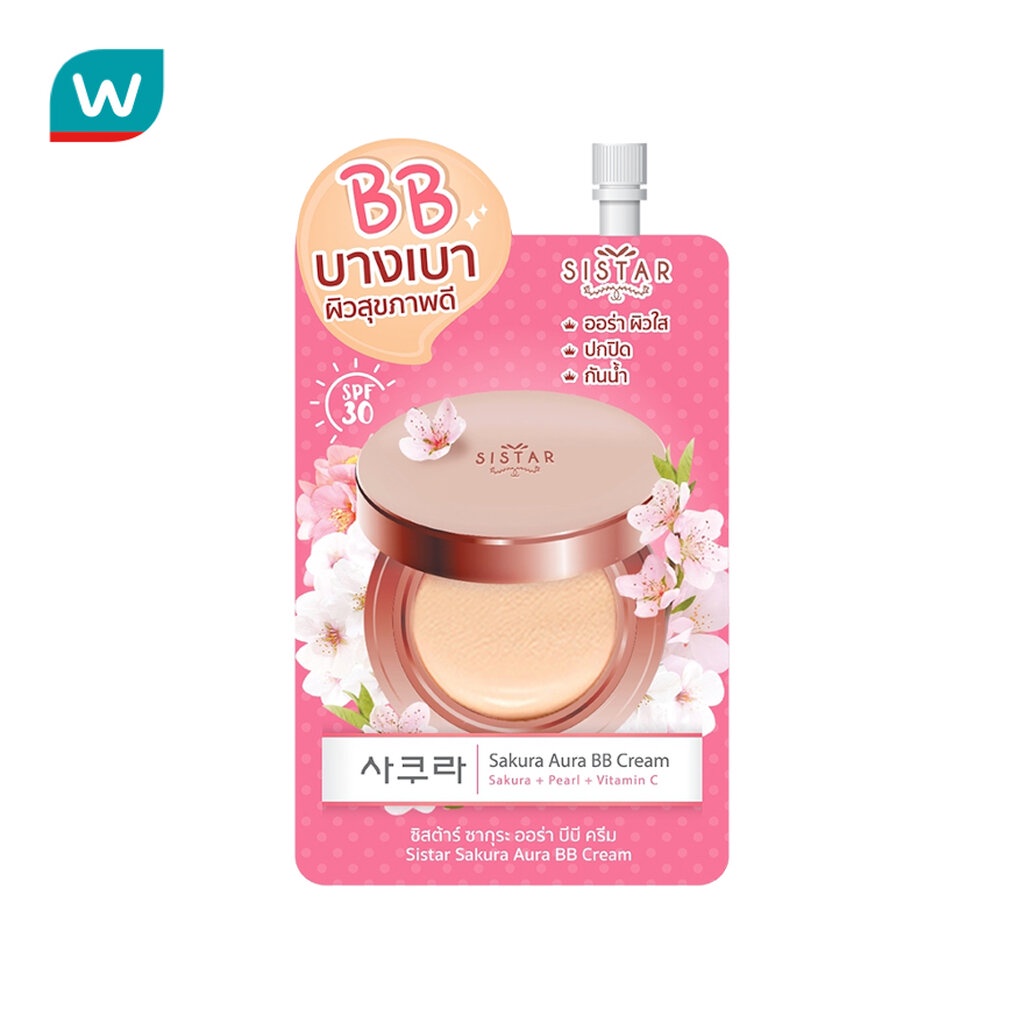 Sistar ซิสต้าร์ ซากุระ ออร่า บีบี ครีม 8ก.