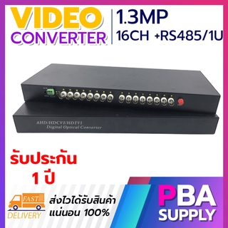 Video converter กล้องวงจรปิด 1.3mp 16ch TX/RX/1U + RS485