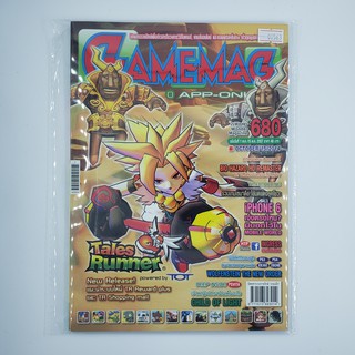 [SELL] นิตยสาร GAMEMAG Volume 680/2014 (00563)(TH)(BOOK)(USED) หนังสือทั่วไป วารสาร นิตยสาร มือสอง !