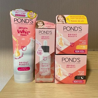 บำรุงผิวหน้า Ponds Bright Beauty ขนาดขายจริง พร้อมส่ง