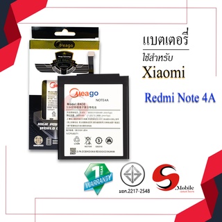 แบตสำหรับ Xiaomi Redmi 4A / BN30 แบตเตอรี่ แบตโทรศัพท์ แบตมือถือ แบตแท้ 100% มีรับประกัน 1ปี