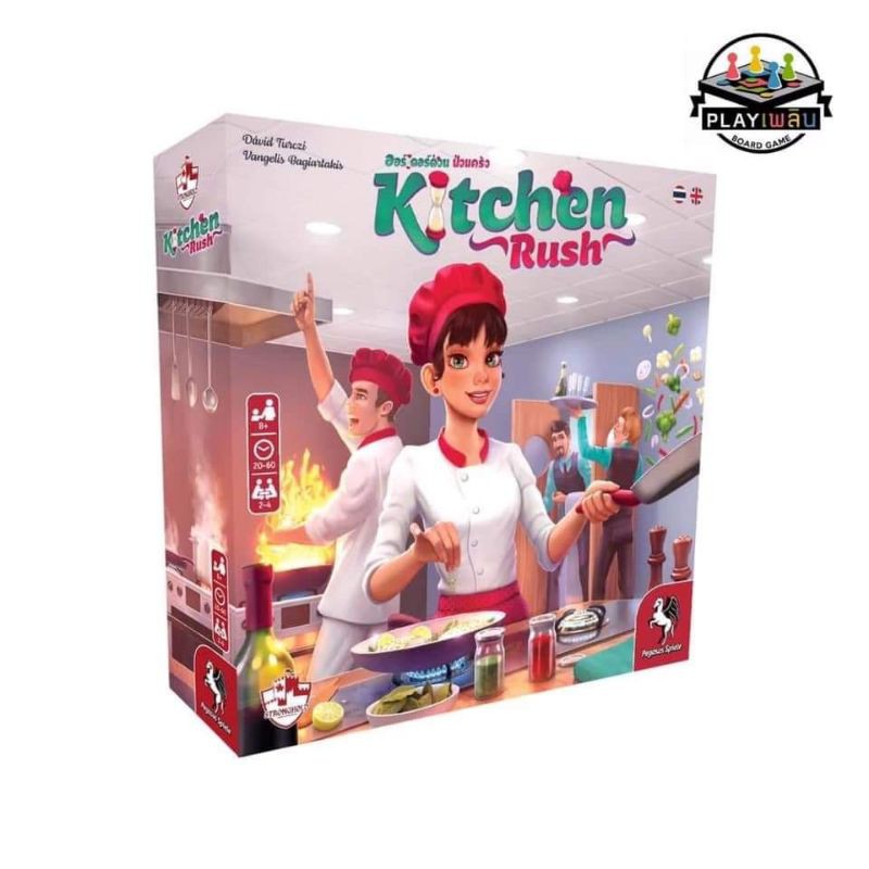 ออเดอร์​ด่วน​ ป่วนครัว​ Kitchen Rush 2 ภาษา​ ไทย-อังกฤษ