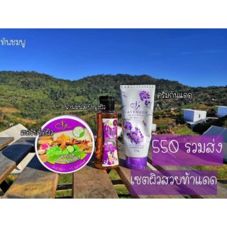 รวม สินค้าแบรนด์ ngampring งามพริ้ง สปาบ้านทุ่ง สครับ ครีมทนาคา น้ำนม นมแตก สครับสีดา กันแดดน้ำแร่  หัวเชื้อผิวขาว