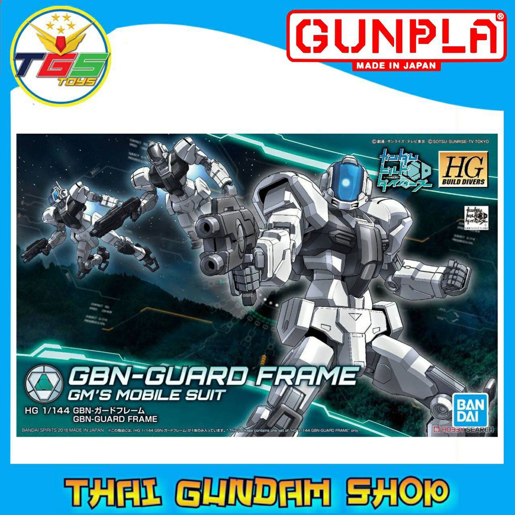 ⭐TGS⭐HG GBN-Guard Frame (HGBD) (Gundam Model Kits)