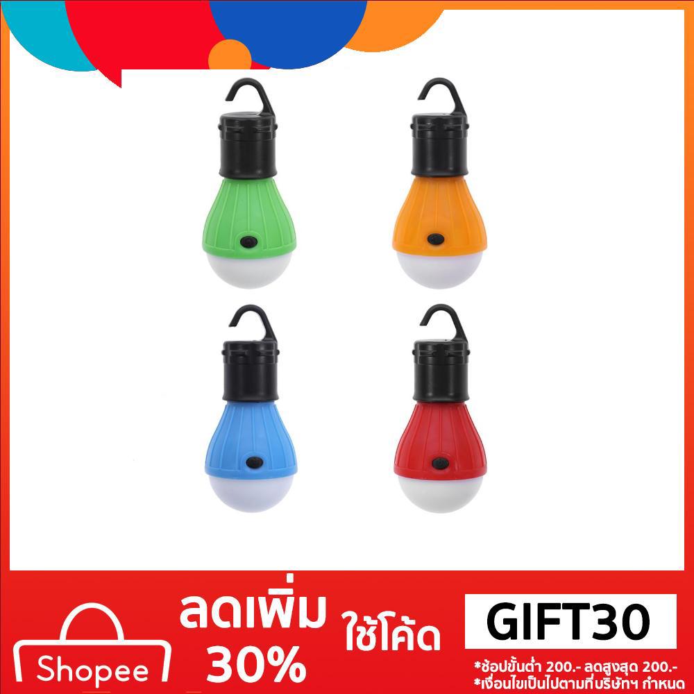 【โค้ด GIFT30 ลด 30%】โคมไฟฉุกเฉิน LED 800LM