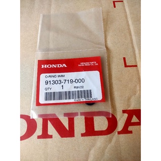 โอริงแท้9มม.กันรั่วขากดคลัทช์เวฟZ,ไนท์110,ไนท์125,1ชิ้น(91303-719-000)
