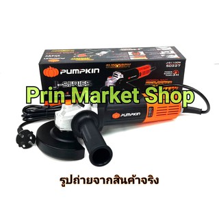 PUMPKIN เครื่องเจียร์ 4 นิ้ว รุ่น J-G1100W (  1100W , Slim Body ) NO. 50227