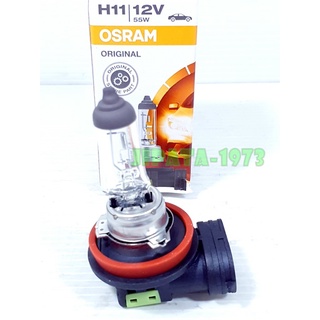 (Nouvo SX,GPX Demon) หลอดไฟหน้า ขั้ว H11 12V/55W (Osram)