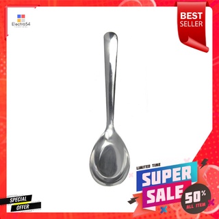 ช้อนจีนสเตนเลส COLOR KIT COLOR KITSTAINLESS CHINESE SPOON COLOR KIT COLOR KIT