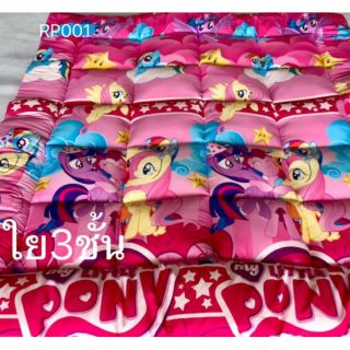 🌛Topper ขนาด 6 ฟุต🍓ลายลิขสิทธิ์📦ส่งฟรี