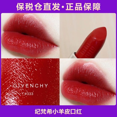 [ ผมตรง ] จีวานซี่ ลิปสติกหนังแกะเล็ก 1.5g #306 / n37 / # 333