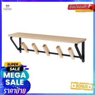 ชั้นติดผนังพร้อมขอแขวน STACKO NATURE 60x13x17 ซม. สีเนเชอรัลWALL SHELF WITH HOOKS STACKO NATURE 60X13X17CM NATURAL