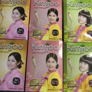 คิมจูแชมพูปิดผมขาวKimjoo Color Shampoo