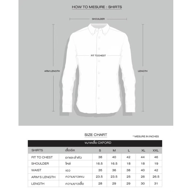 เสื้อ Oxford Shirt (อ็อกฟอร์ด) คอจีน รุ่น 01 #3