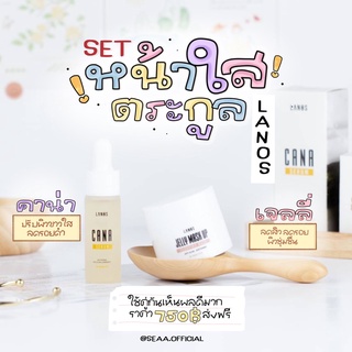 Jelly mask up เจลลี่มาส์ก คาน่าเซรั่มรั่ม [ของแท้มีบัตรตัวแทน]