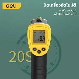 Deli เครื่องวัดอุณหภูมิอินฟราเรด ปืนวัดอุณหภูมิ เลเซอวัดอุณหภูมิ อินฟราเรด Infrared Thermometer