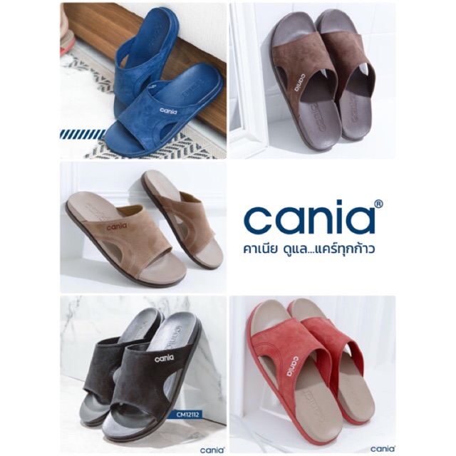 รองเท้าแตะสวม CANIA คาเนีย C-STEP TechnologyTM CM12112 แตะสวมลำลองชาย หนังนิ่ม 40-46 CM12112 ดำ กรม 