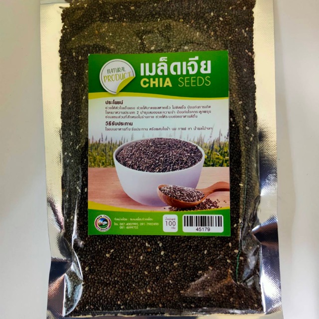 เมล็ดเจีย Chia Seeds ขนาด 100g Shopee Thailand 0167