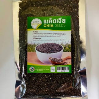 เมล็ดเจีย chia seeds ขนาด 100g