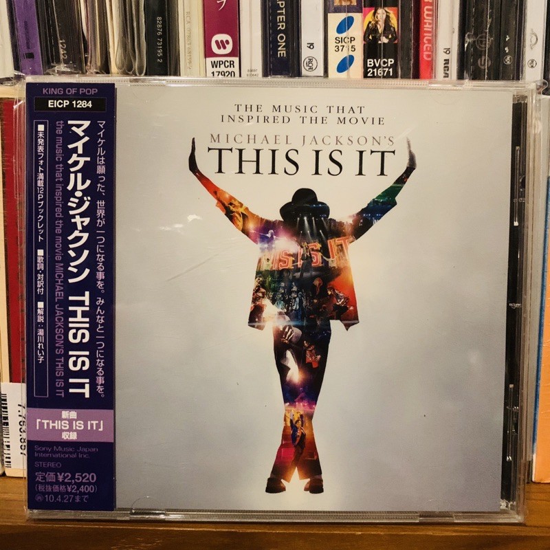 Michael jackson This is it japan cd