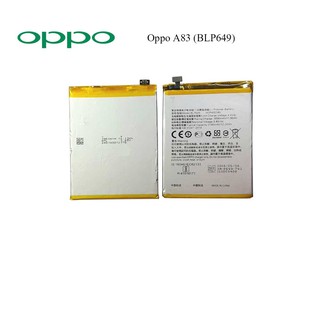 แบตเตอรี่ Oppo A83 (BLP649)