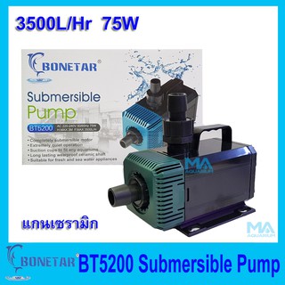 ปั้มน้ำ BONETAR-BT5200 Water Pump  3500L/Hr 75w แกนเซรามิก