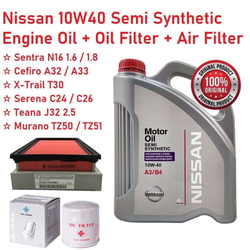NISSAN 10W40 ENGINE OIL 4L +กรองน้ํามัน +N16 AIR FILTER
