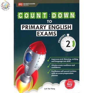 Global Education หนังสือแบบฝึกหัดภาษาอังกฤษ ป.2 Count Down to English Exam P2