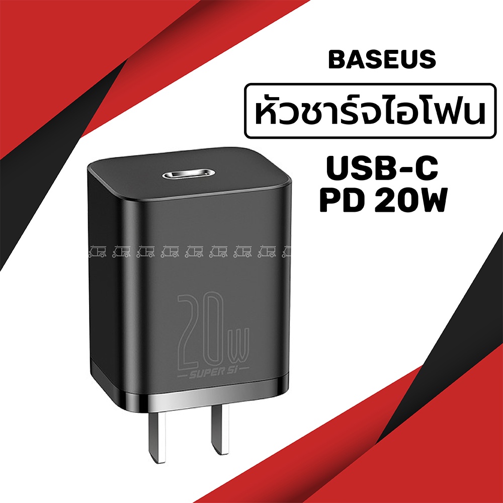 Baseus หัวชาร์จไอโฟน USB-C PD 20W หัวชาร์จ Fast Charge Iphone 12 ไอโฟน 12 Type-C 9V/2.22A Wall Charg