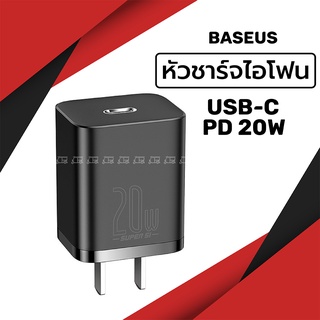 Baseus หัวชาร์จไอโฟน USB-C PD 20W หัวชาร์จ Fast Charge Iphone 12 ไอโฟน 12 Type-C 9V/2.22A Wall Charger