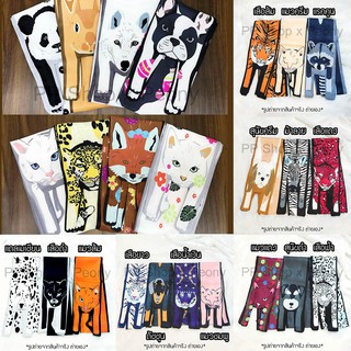 ผ้าผูกกระเป๋า ผ้าพันหูกระเป๋า animal scarf handbag 24 ลาย