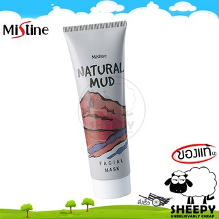 MISTINE ครีมพอกหน้า โคลนธรรมชาติ มิสทีน NATURAL MUD FACIAL MASK 85กรัม